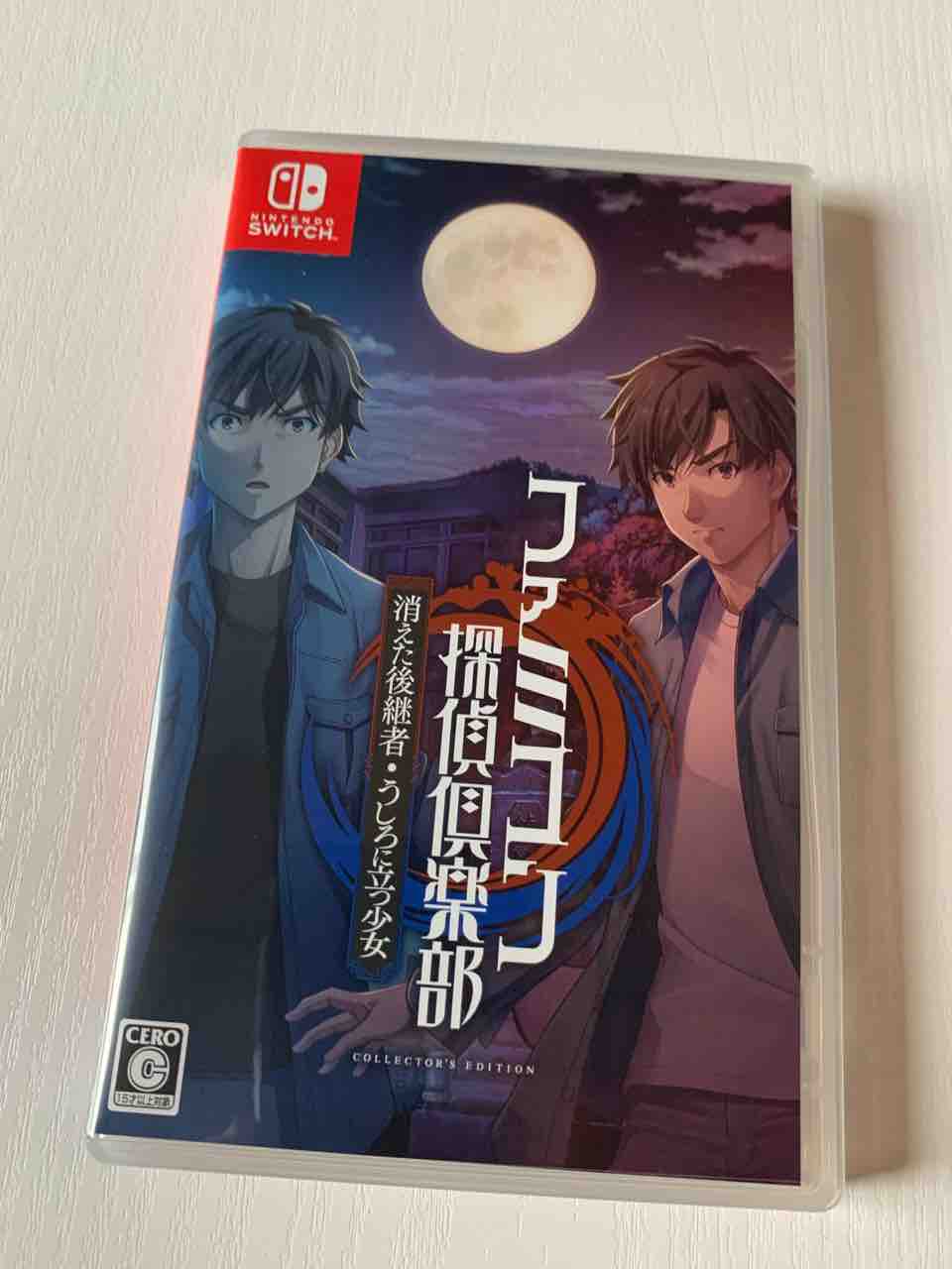リメイク版『ファミコン探偵倶楽部』スペシャル豪華版を開封 リメイク版『ファミコン探偵倶楽部』スペシャル豪華版を開封