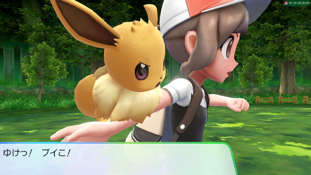 ポケモン レッツゴーイーブイ トキワの森でピカチュウ乱獲 フシギダネもゲットしたしタケシも余裕でしょ プレイ日記02 もゲつぶ 元ゲーム情報サイト編集者のつぶやき