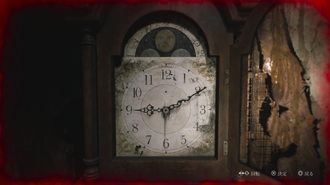 SILENT HILL 2_20241011220750