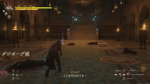 FINAL FANTASY XVI_20230717155009