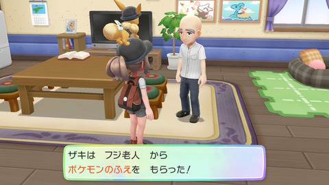 ポケモン レッツゴーイーブイ サカキ様チョロい エリカ様かわいい ポケモンタワーで感動シーンも プレイ日記07 もゲつぶ 元ゲーム情報サイト編集者のつぶやき
