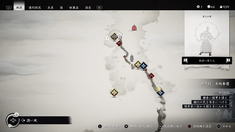 Ghost of Tsushima_20200730234515