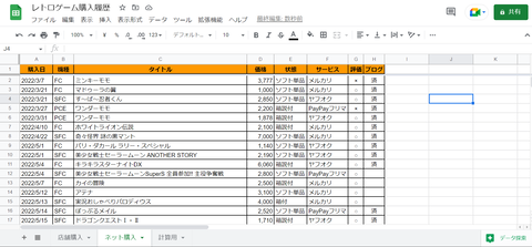 スクリーンショット (17)