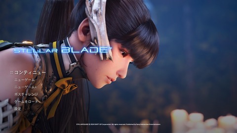 Stellar Blade_20241120201618