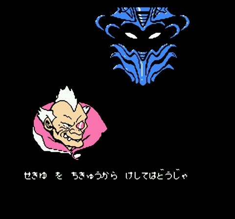 Taiyou no Yuusha Firebird (Japan)-3