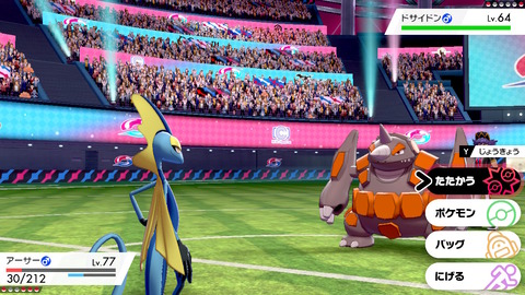 ポケモン剣盾 チャンピオン撃破 クリア後のバトルタワーにも挑戦 そして現れる変態 病んでいくホップ プレイ日記10 もゲつぶ 元ゲーム情報サイト編集者のつぶやき