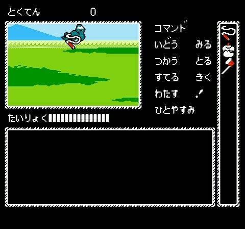 Kaguya Hime Densetsu (Japan)-14