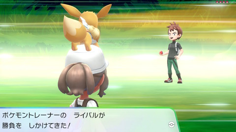 ポケモン レッツゴーイーブイ サカキ様とお別れ ライバルのピジョットがウザいからサンダー捕まえてくるわ プレイ日記13 もゲつぶ 元ゲーム情報サイト編集者のつぶやき ポケモン レッツゴーイーブイ サカキ様とお別れ ライバルのピジョットがウザいからサンダー捕まえてくるわ プレイ日記13 もゲつぶ 元ゲーム情報サイト編集者のつぶやき