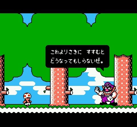 Wario no Mori (Japan)-49