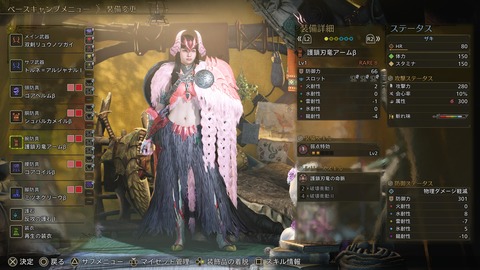 Monster Hunter Wilds_20250407224427