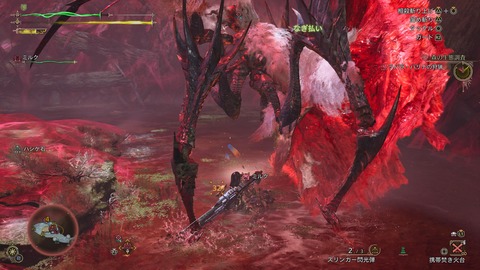 Monster Hunter Wilds_20250228224157