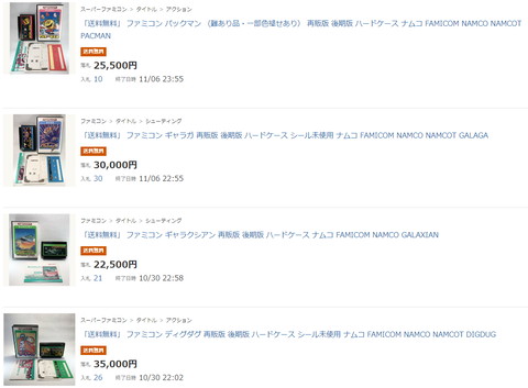 スクリーンショット (16)