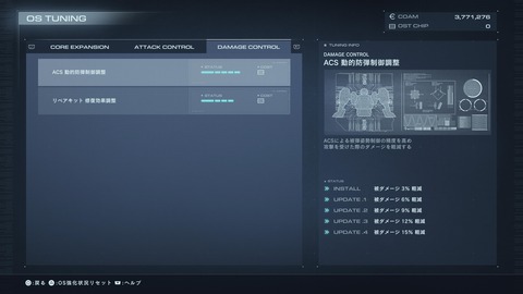 ARMORED CORE™ VI FIRES OF RUBICON™_20230924143515