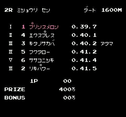 Family Jockey (Japan)-12