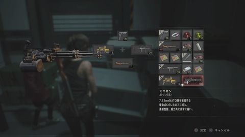 BIOHAZARD RE_2 Z Version_20190128120047