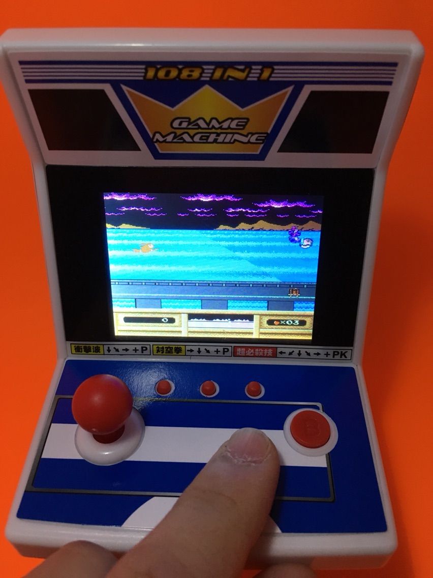 108種の内臓ゲーム