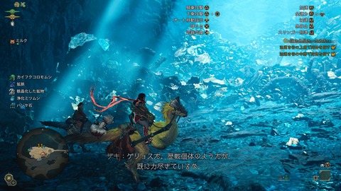 Monster Hunter Wilds_20250528205050