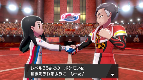 ポケモン剣盾 ルリナ カブのジムを連続攻略 あのポケモンすら内定という衝撃の事実 プレイ日記04 もゲつぶ 元ゲーム情報サイト編集者のつぶやき ポケモン剣盾 ルリナ カブのジムを連続攻略 あのポケモンすら内定という衝撃の事実 プレイ日記04 もゲつぶ 元ゲーム情報サイト編集者のつぶやき