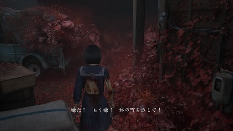 SILENT HILL f_20251019152613