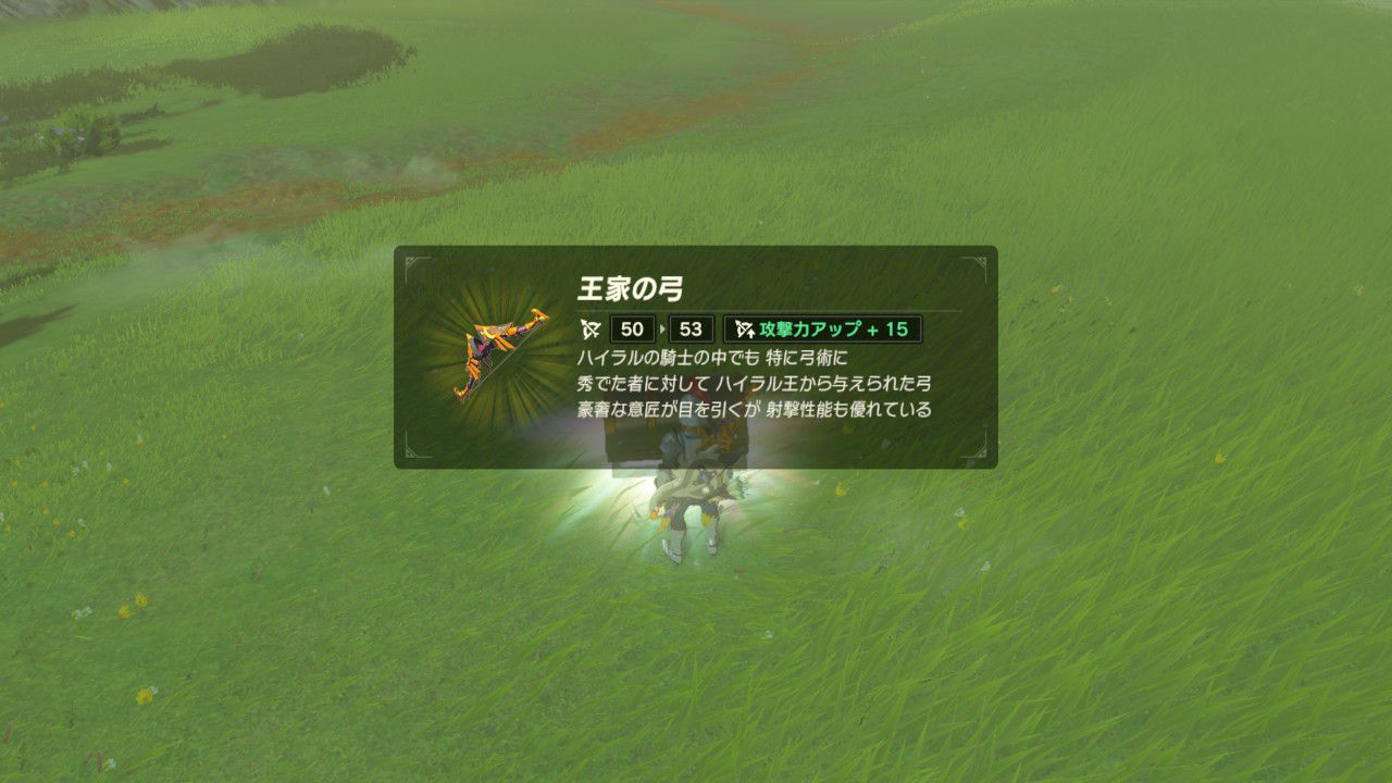 ゼルダの伝説 ブレスオブザワイルド おすすめamiibo購入 とんでもない落とし穴が待っていた もゲつぶ 元ゲーム情報サイト編集者のつぶやき