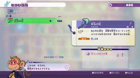 2019062308024500-EADB78E442C41D91A4E58DE37C69F333