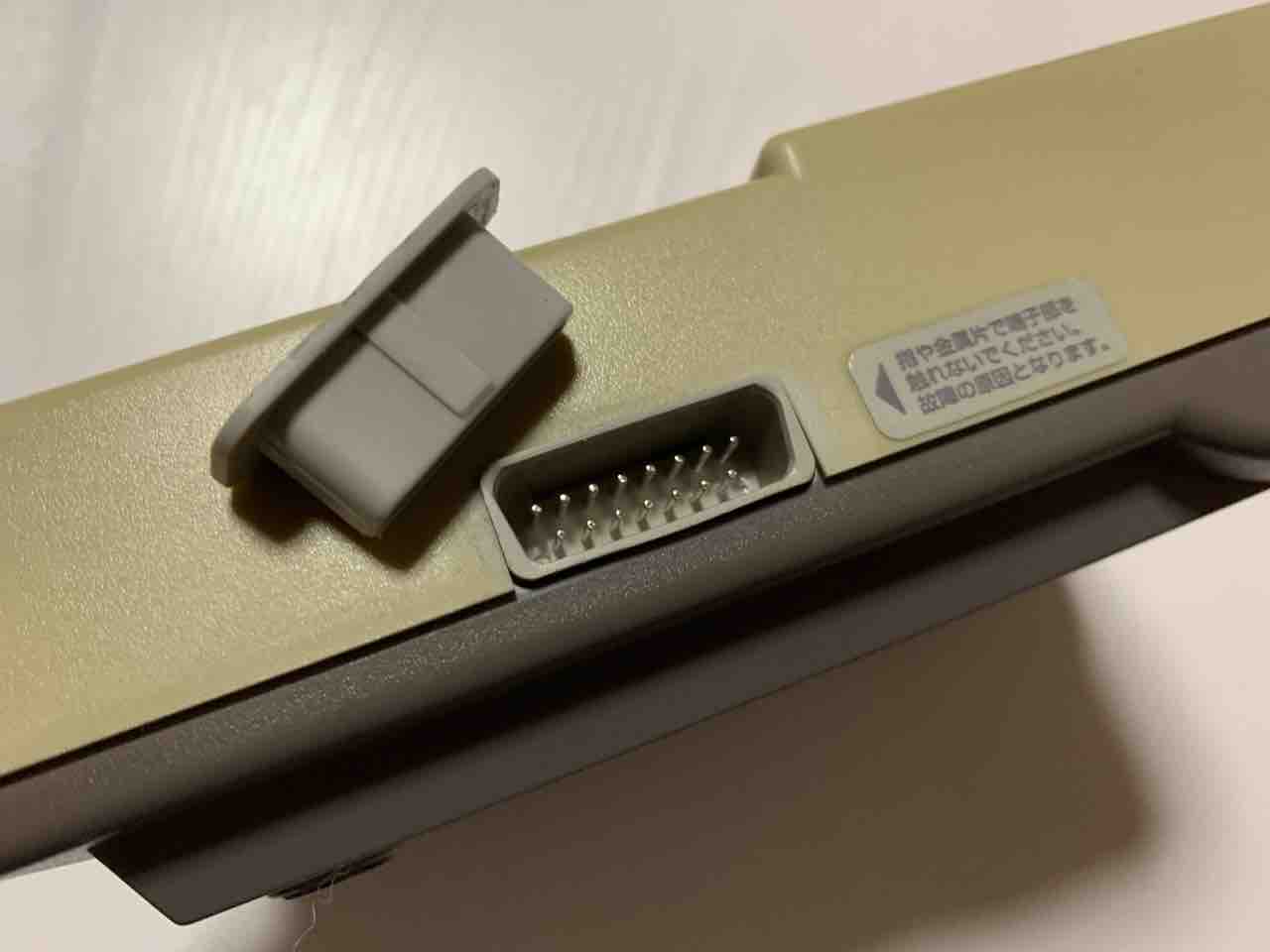 Newファミコンついに購入!『ギミア・ぶれいく!』箱付きも買っ Newファミコンついに購入!『ギミア・ぶれいく!』箱付きも買っ