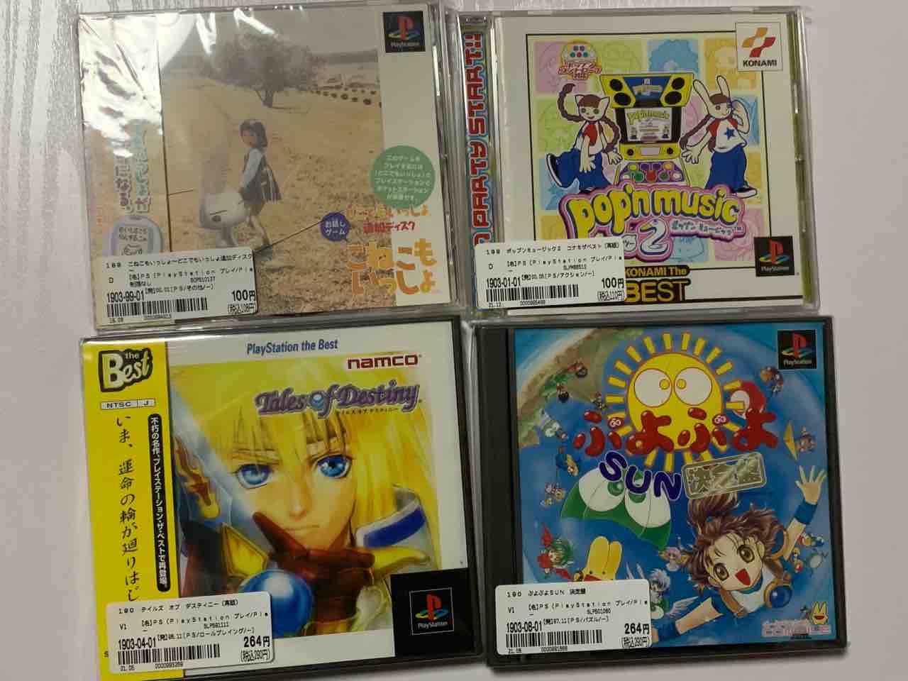 格安新品  スーパーファミコン(SFC)「ぷよぷよ シリーズ 4本セット」(箱 パズル、迷路