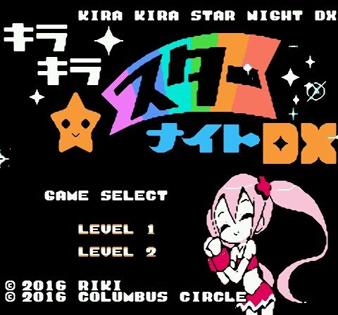 キラキラスターナイトDX』未開封品ゲット！豪華制作陣が手掛ける8BIT