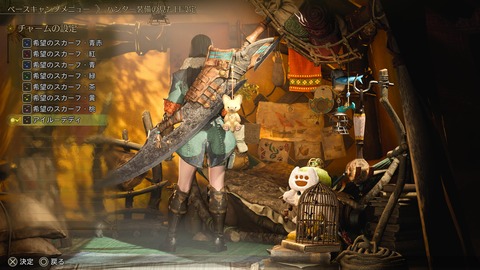 Monster Hunter Wilds_20250228081204