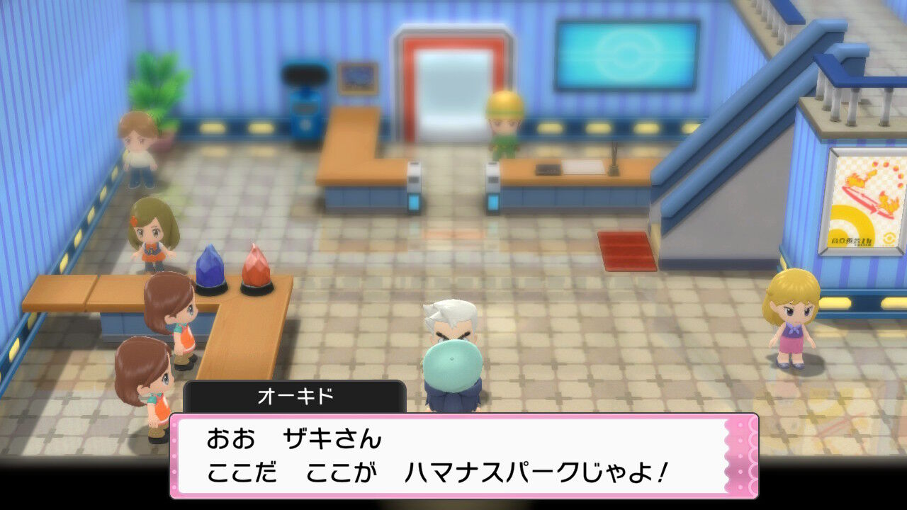 ポケモン もゲつぶ 元ゲーム情報サイト編集者のつぶやき