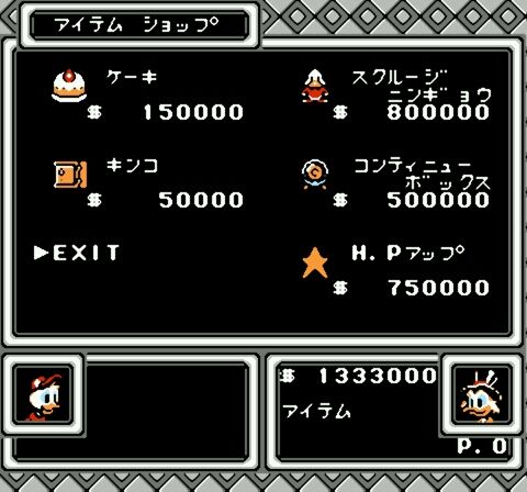 DuckTales 2 (Japan)-24