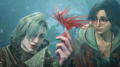 Monster Hunter Wilds_20250228223057