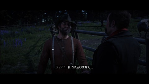 レッドデッドリデンプション2 ジョンの平和で退屈な牧場暮らし 波乱の末 最悪の事態に プレイ日記18 もゲつぶ 元ゲーム情報サイト編集者のつぶやき