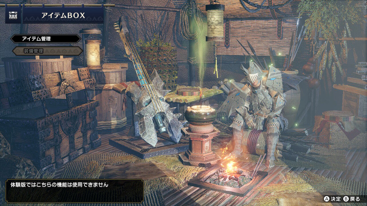 モンスターハンターライズ 体験版プレイした結果 タマミツネ強すぎぃ どうしてこんなことに 絶望 もゲつぶ 元ゲーム情報サイト編集者のつぶやき