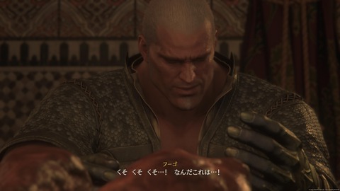 FINAL FANTASY XVI_20230717152818