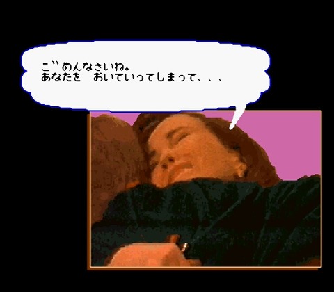 Home Alone (Japan)-93