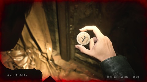 SILENT HILL 2_20241014162328