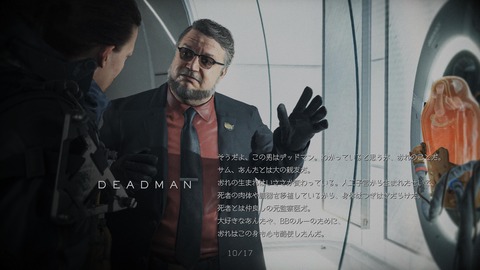 DEATH STRANDING 2_ ON THE BEACH_20250625220610