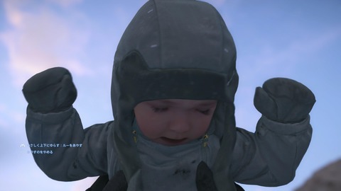 DEATH STRANDING 2_ ON THE BEACH_20250625222201