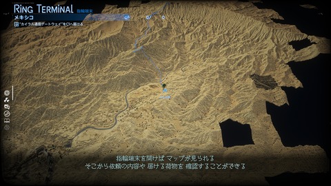 DEATH STRANDING 2_ ON THE BEACH_20250625224719