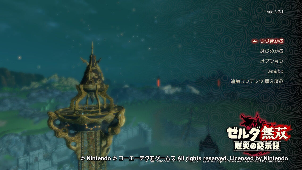 ゼルダ無双 厄災の黙示録 マスターバイクをただ使いたいだけの記事 お轢いさま で大暴れしてやる 単発プレイ日記2 もゲつぶ 元ゲーム情報サイト編集者のつぶやき