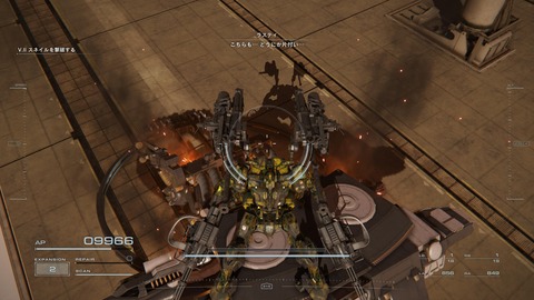 ARMORED CORE™ VI FIRES OF RUBICON™_20230924141544