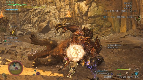 Monster Hunter Wilds_20250528211407