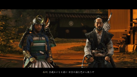 Ghost of Tsushima_20200723235222