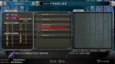 ブラッドステインド_ リチュアル_オブ_ザ_ナイト_20200718212037