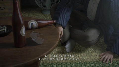 SILENT HILL f_20251019165949