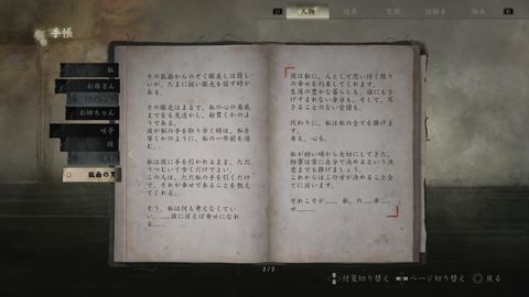 SILENT HILL f_20251004223901