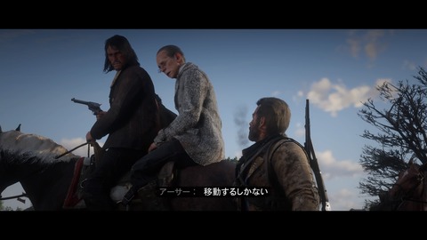 Red Dead Redemption 2_20210616224227