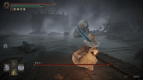 ELDEN RING_20240630145051