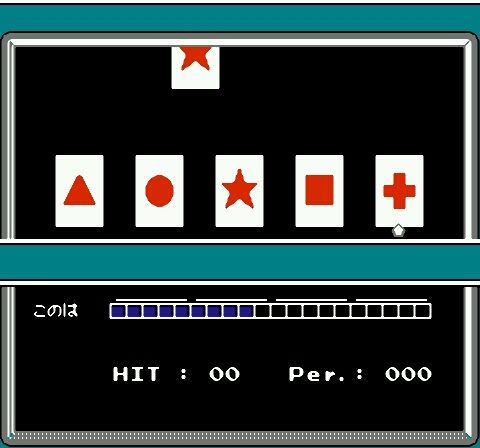 Mindseeker (Japan)-56